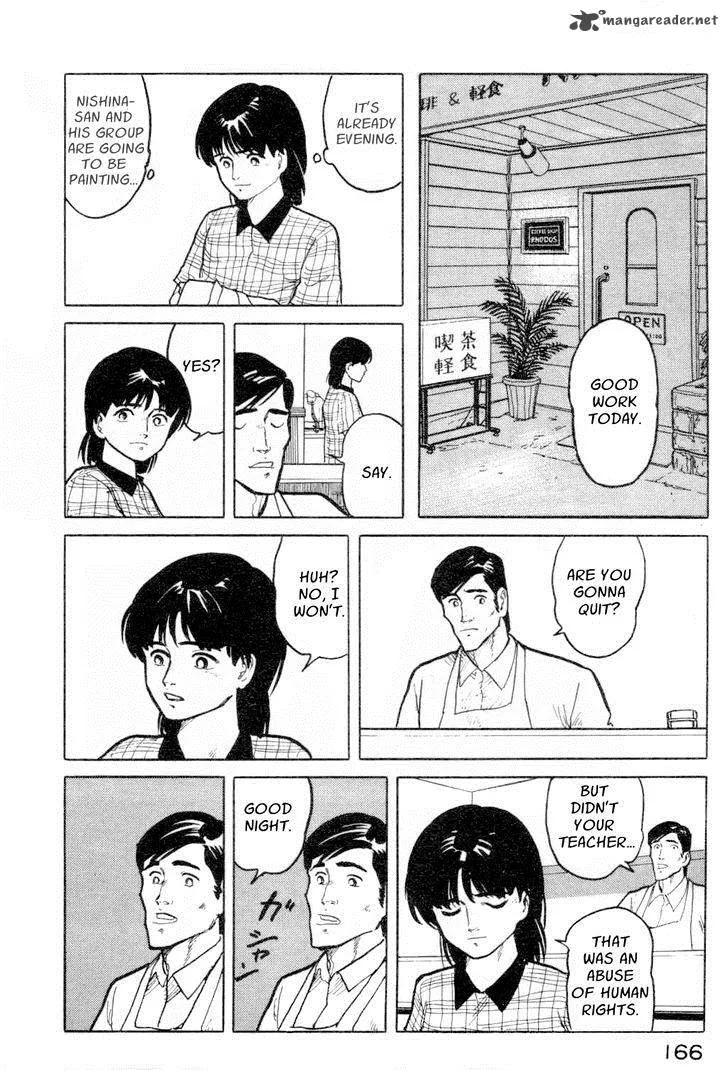Fuuko no Iru Mise Chapter 7 page 16