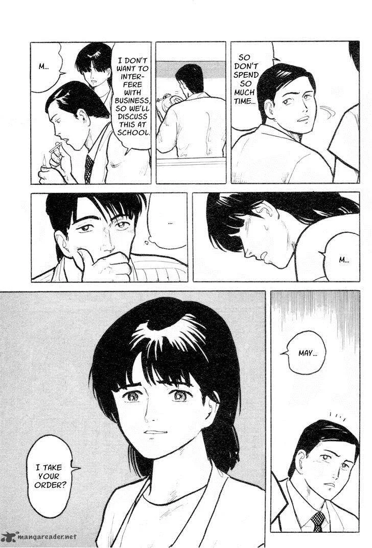 Fuuko no Iru Mise Chapter 7 page 11