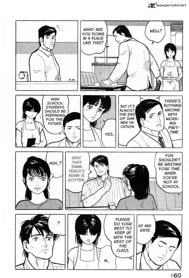 Fuuko no Iru Mise Chapter 7 page 10