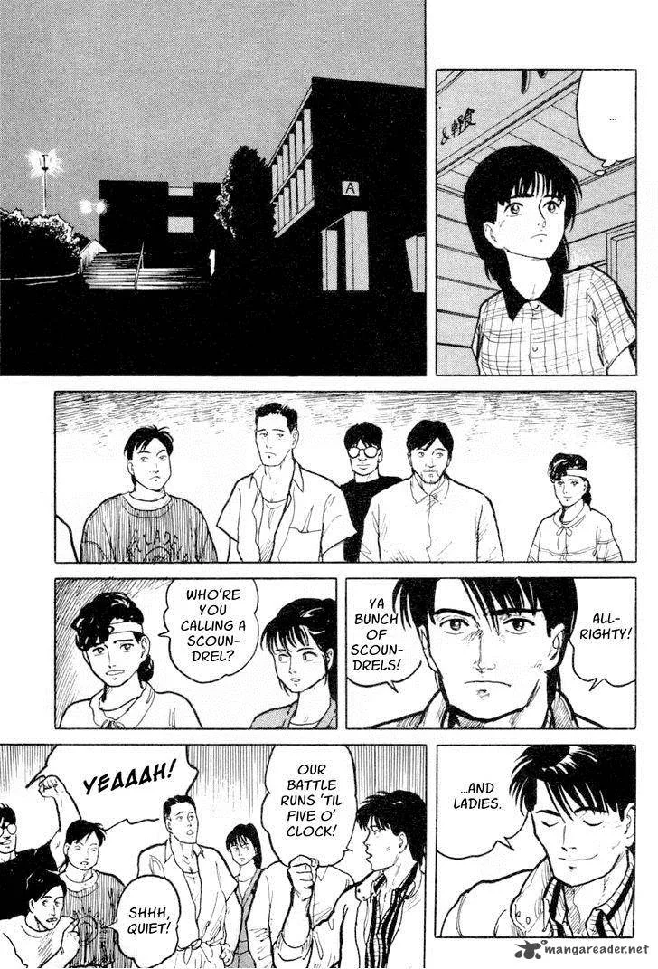 Fuuko no Iru Mise Chapter 7 page 17