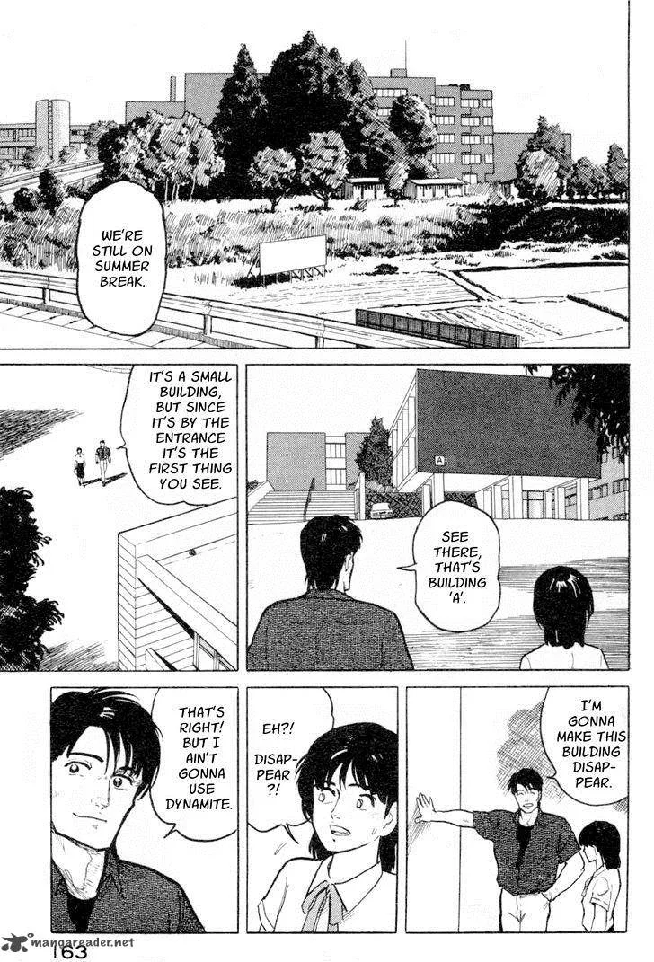 Fuuko no Iru Mise Chapter 7 page 13