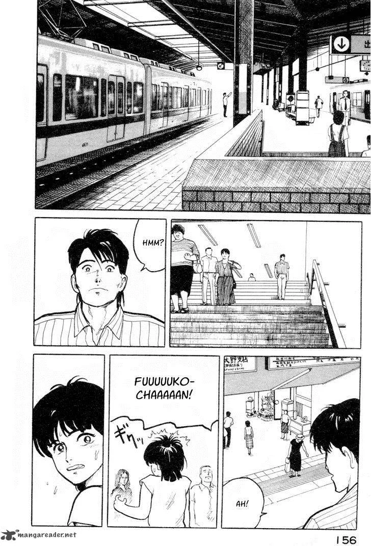 Fuuko no Iru Mise Chapter 7 page 6