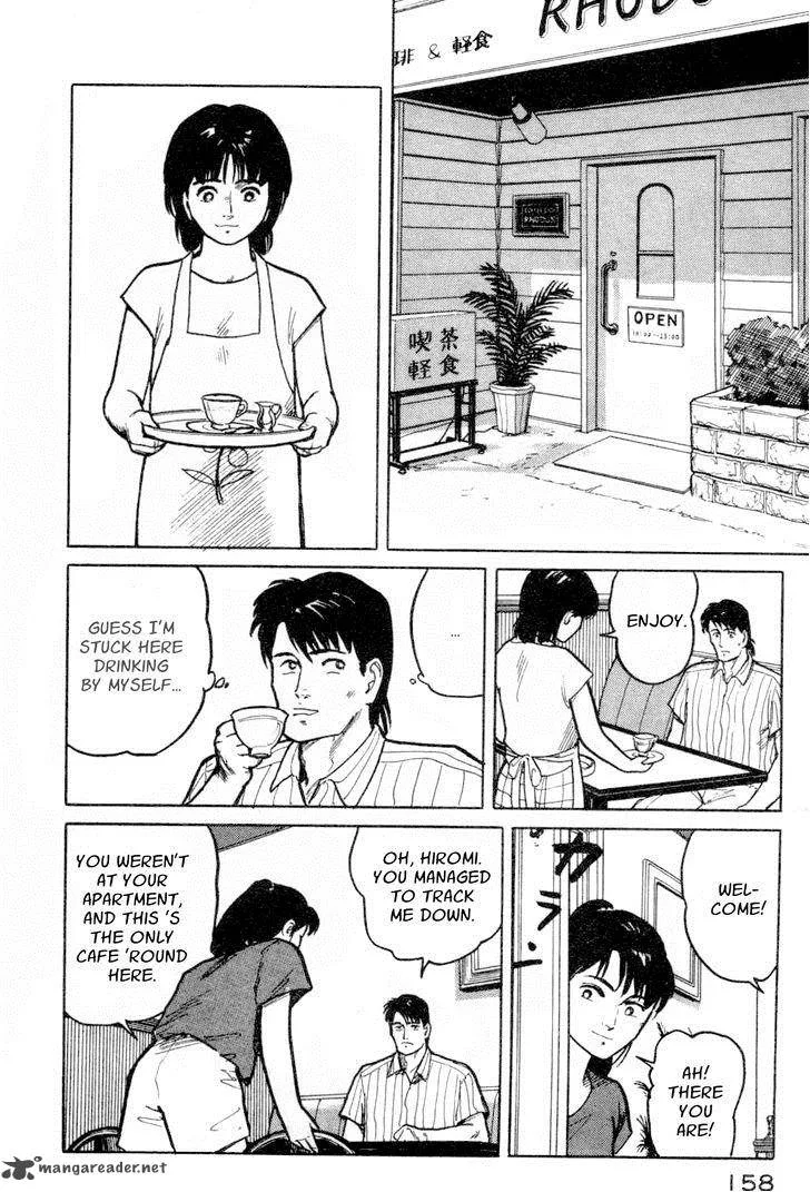 Fuuko no Iru Mise Chapter 7 page 8