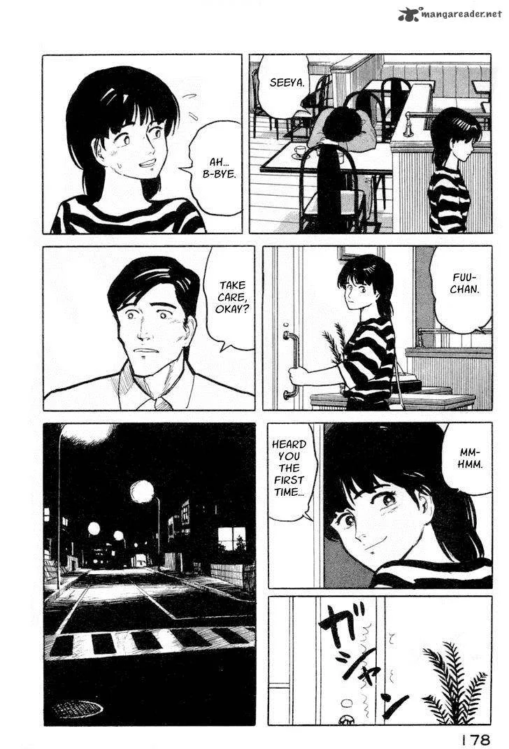 Fuuko no Iru Mise Chapter 8 page 4
