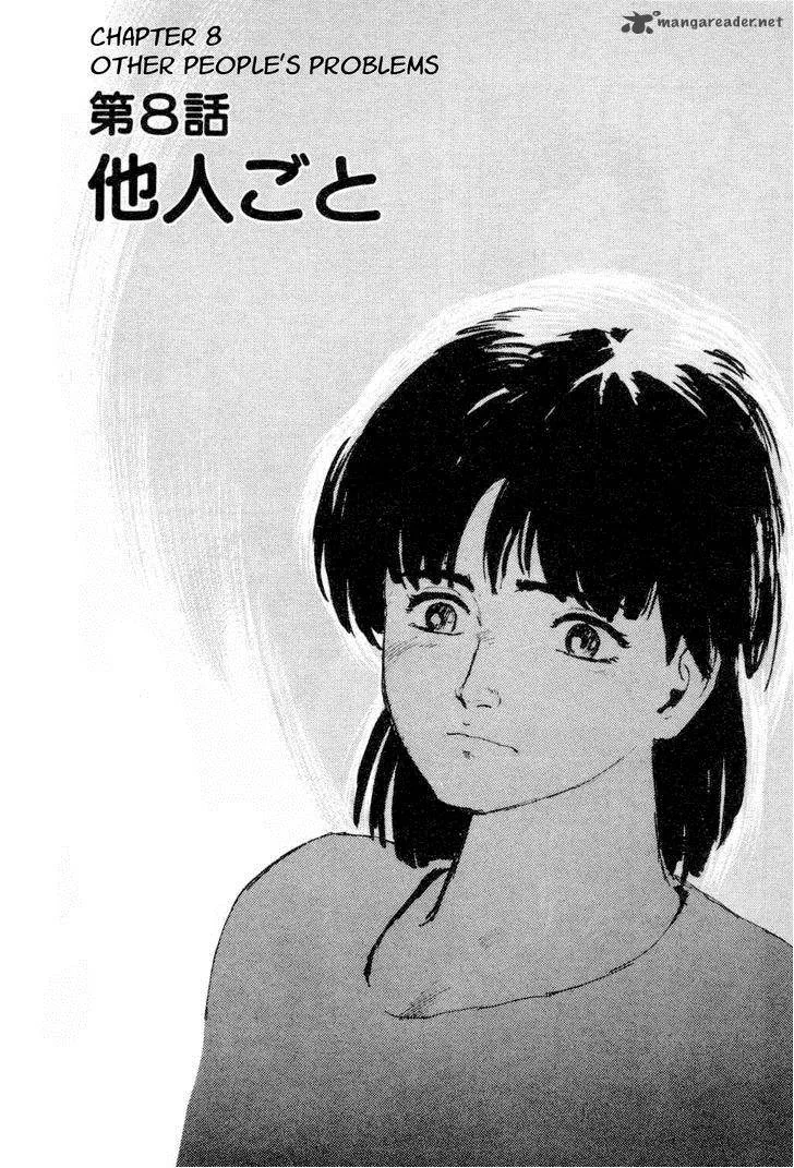 Fuuko no Iru Mise Chapter 8 page 1