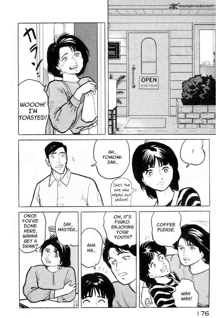 Fuuko no Iru Mise Chapter 8 page 2