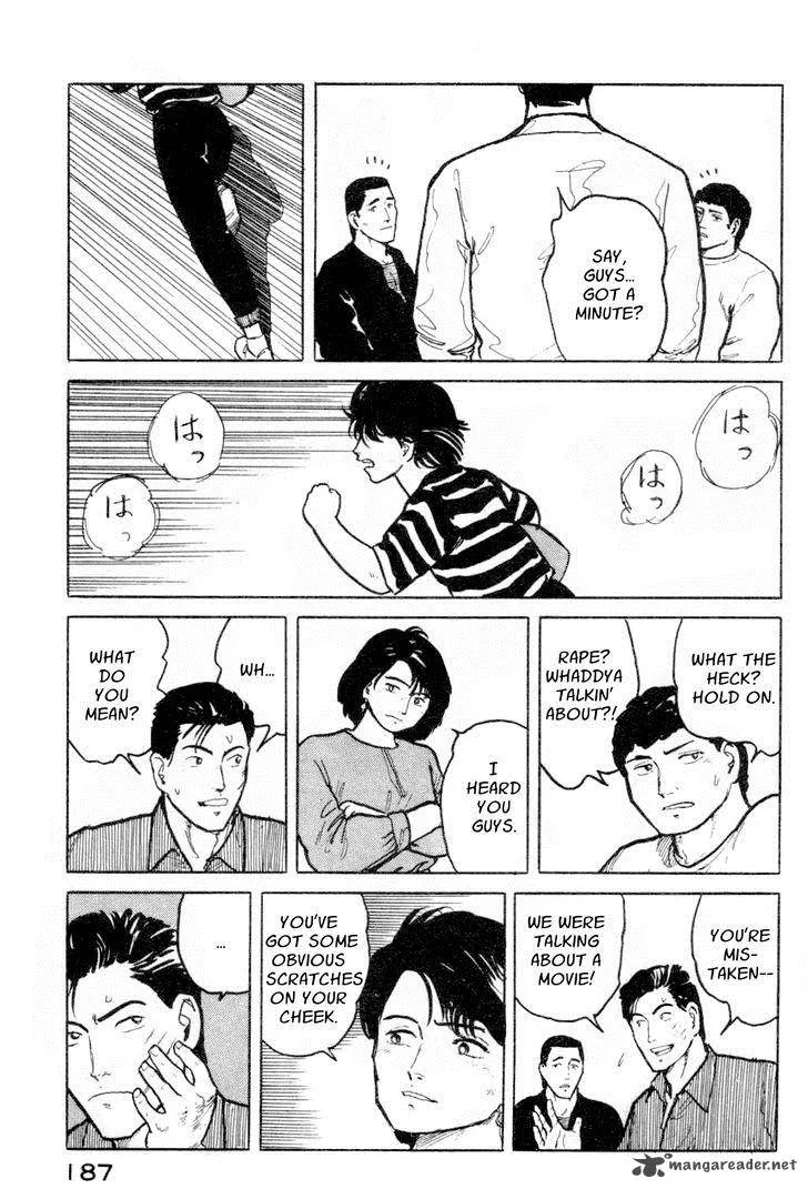 Fuuko no Iru Mise Chapter 8 page 13