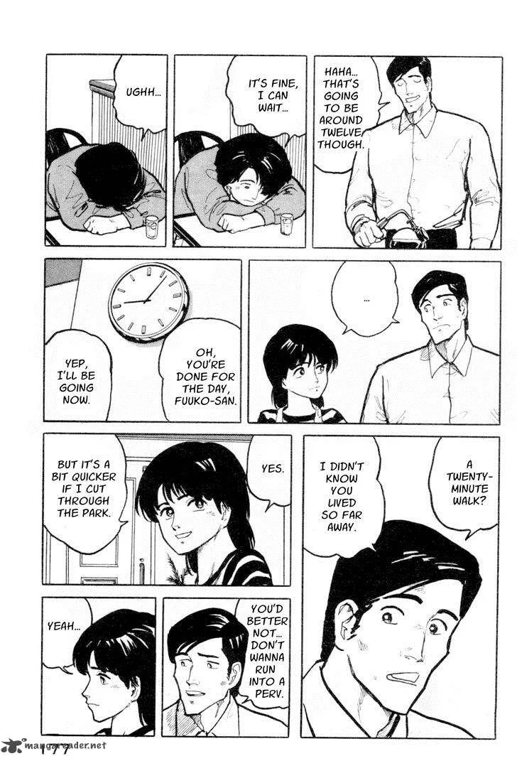 Fuuko no Iru Mise Chapter 8 page 3