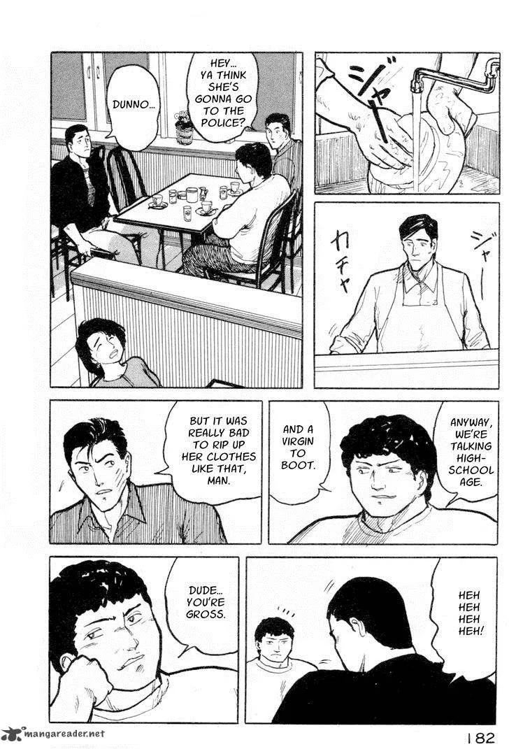 Fuuko no Iru Mise Chapter 8 page 8