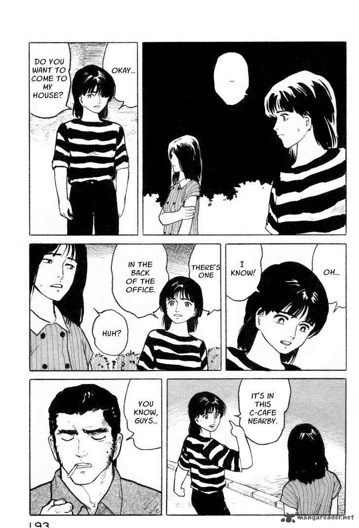 Fuuko no Iru Mise Chapter 8 page 19