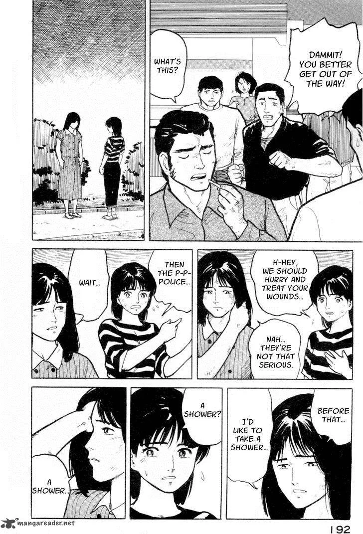 Fuuko no Iru Mise Chapter 8 page 18