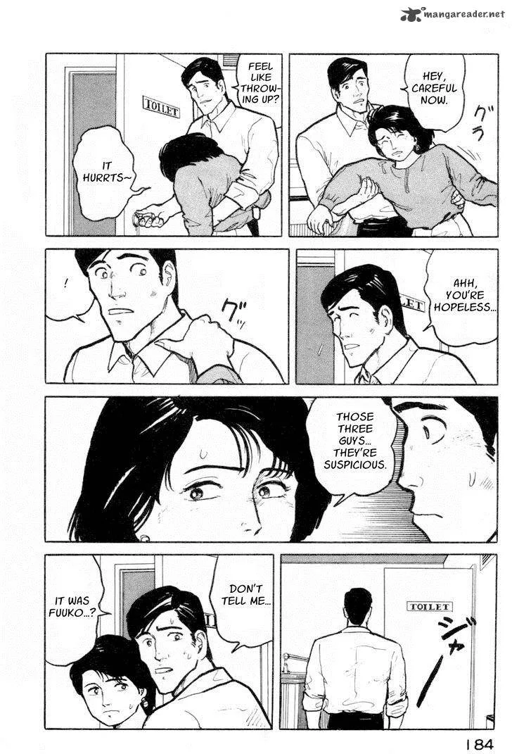 Fuuko no Iru Mise Chapter 8 page 10