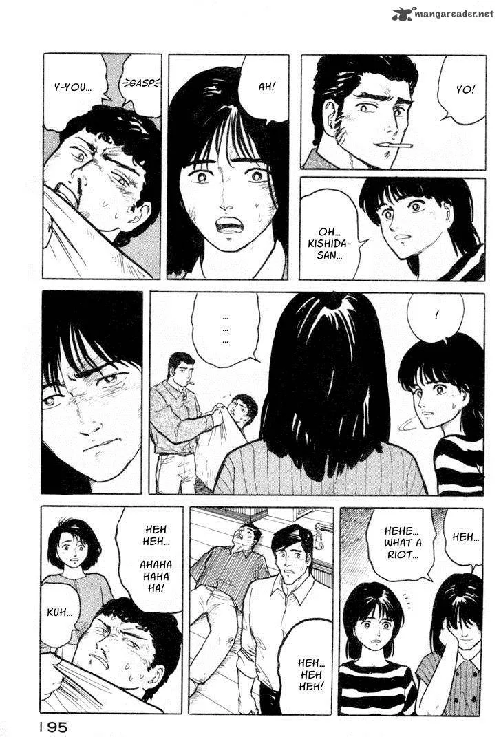 Fuuko no Iru Mise Chapter 8 page 21