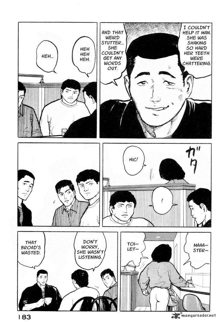 Fuuko no Iru Mise Chapter 8 page 9
