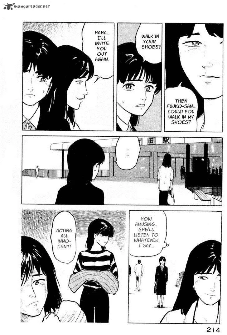 Fuuko no Iru Mise Chapter 9 page 18