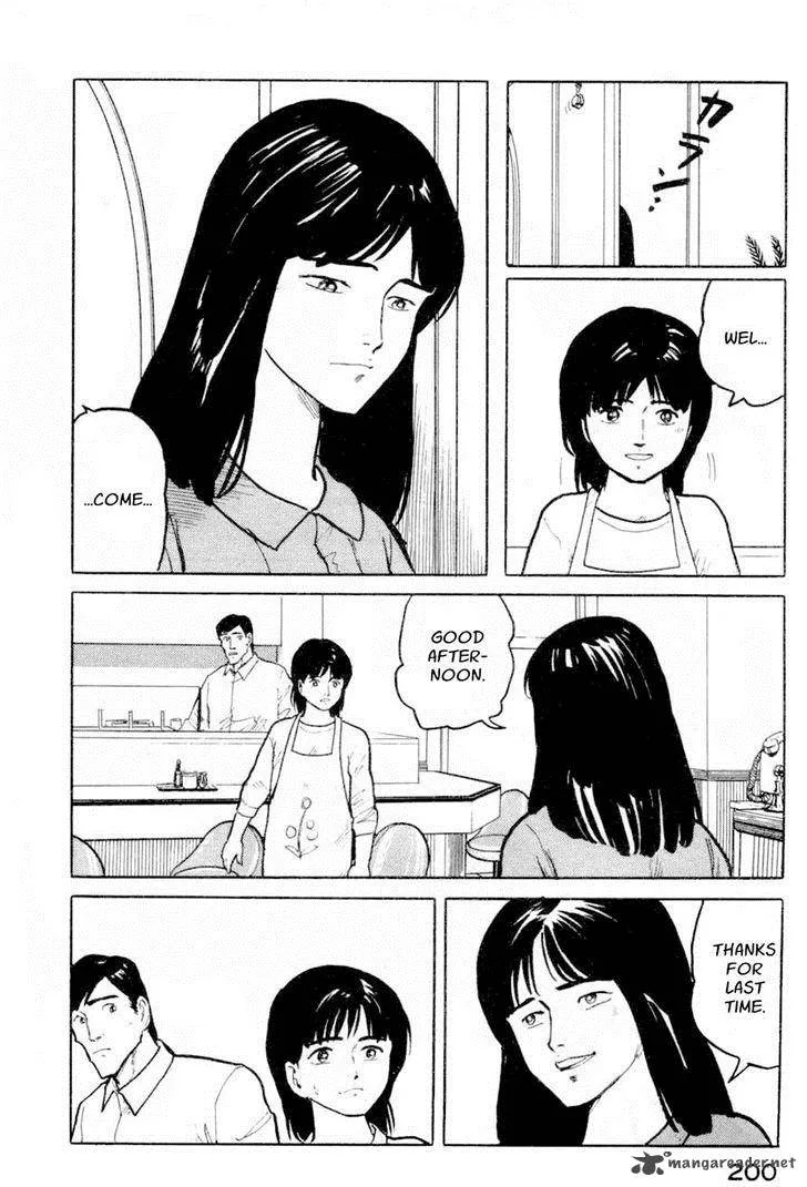 Fuuko no Iru Mise Chapter 9 page 4