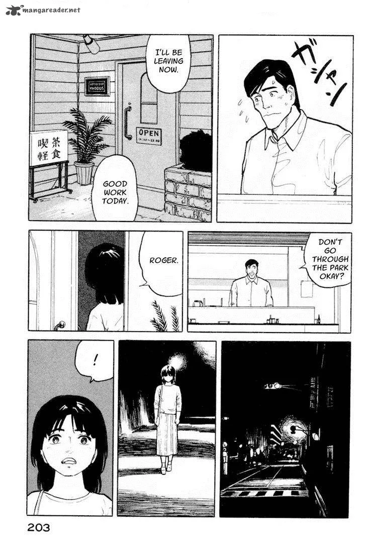 Fuuko no Iru Mise Chapter 9 page 7