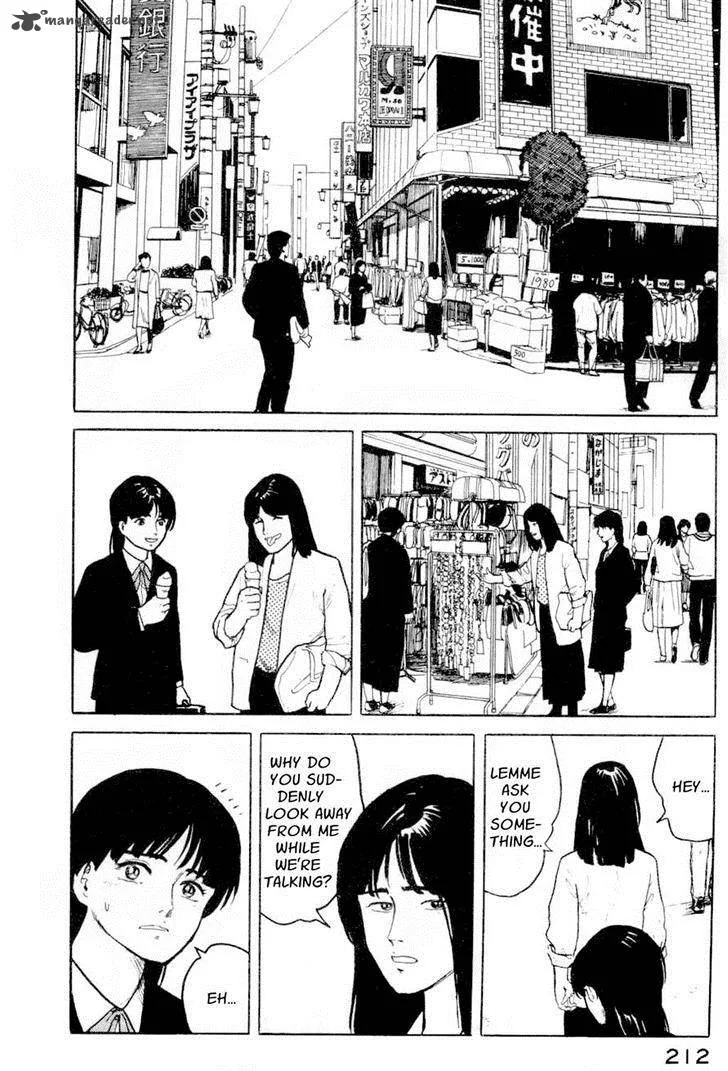 Fuuko no Iru Mise Chapter 9 page 16