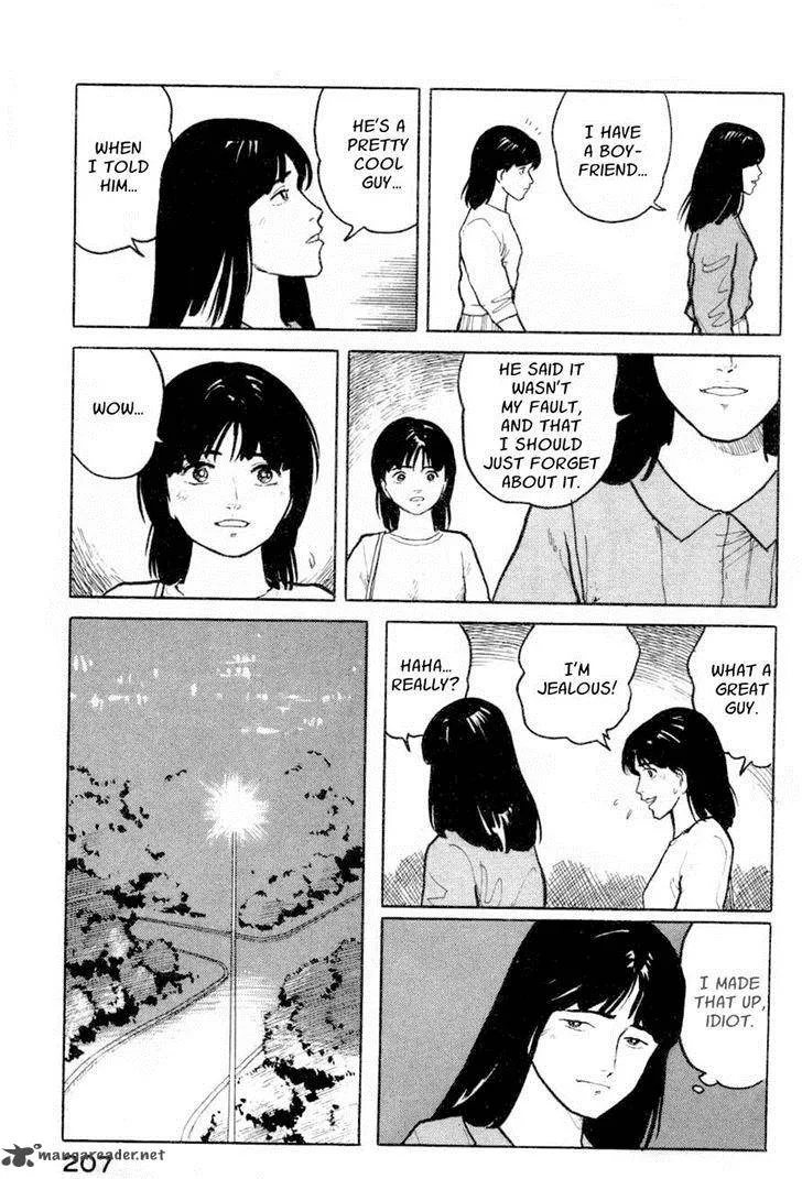 Fuuko no Iru Mise Chapter 9 page 11