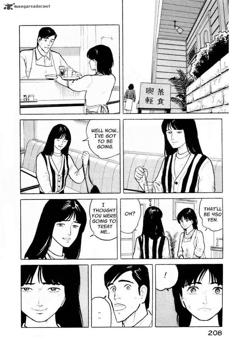 Fuuko no Iru Mise Chapter 9 page 12