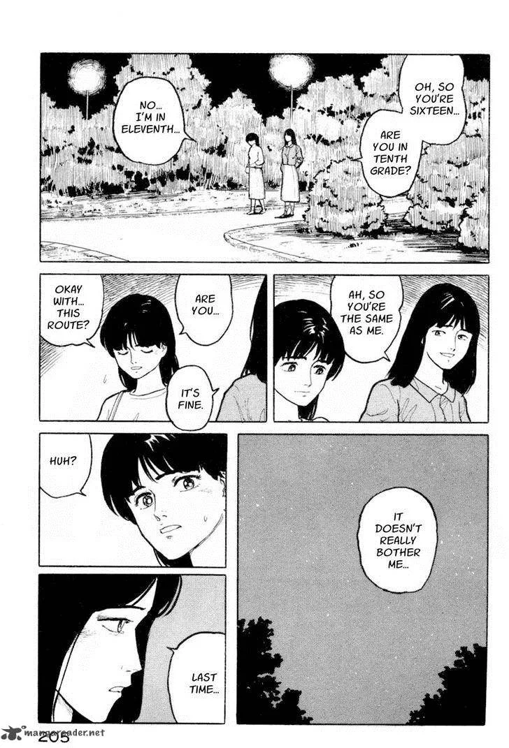 Fuuko no Iru Mise Chapter 9 page 9