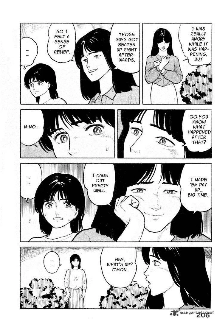 Fuuko no Iru Mise Chapter 9 page 10
