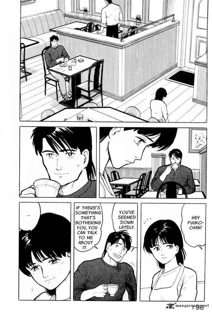 Fuuko no Iru Mise Chapter 9 page 2
