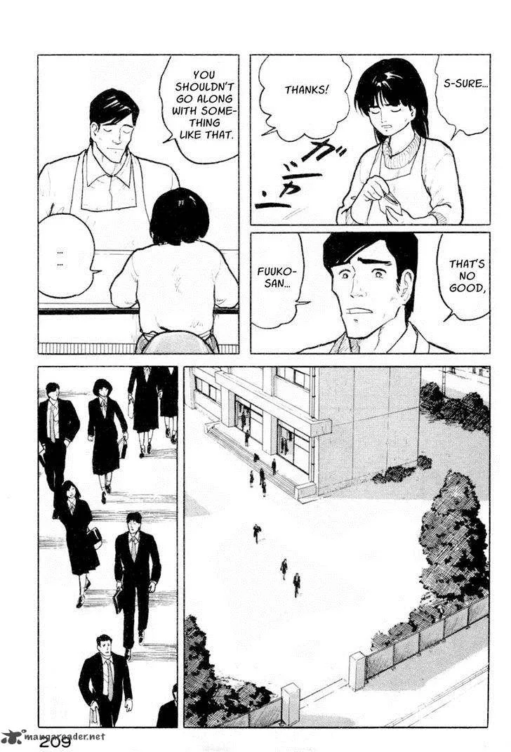 Fuuko no Iru Mise Chapter 9 page 13