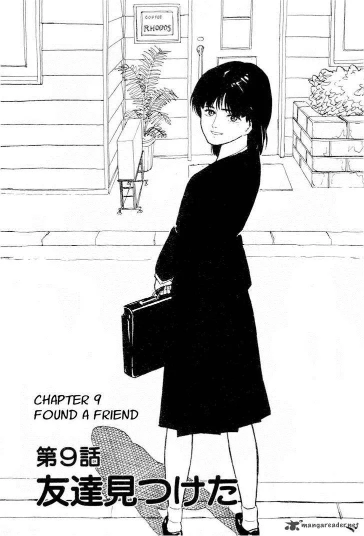 Fuuko no Iru Mise Chapter 9 page 1