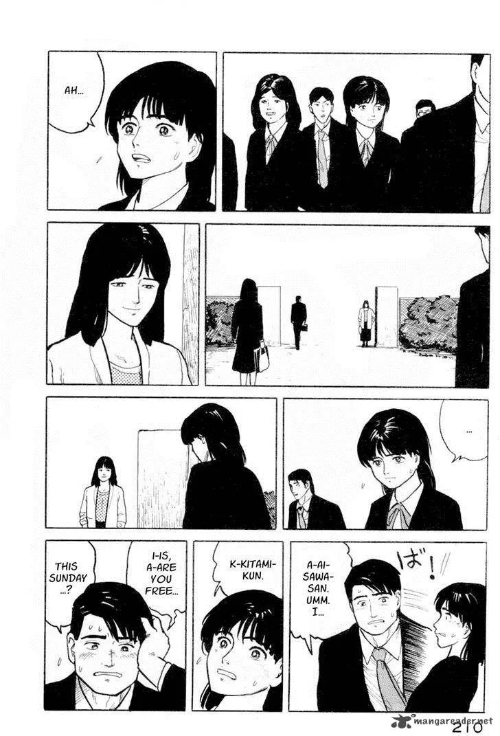 Fuuko no Iru Mise Chapter 9 page 14