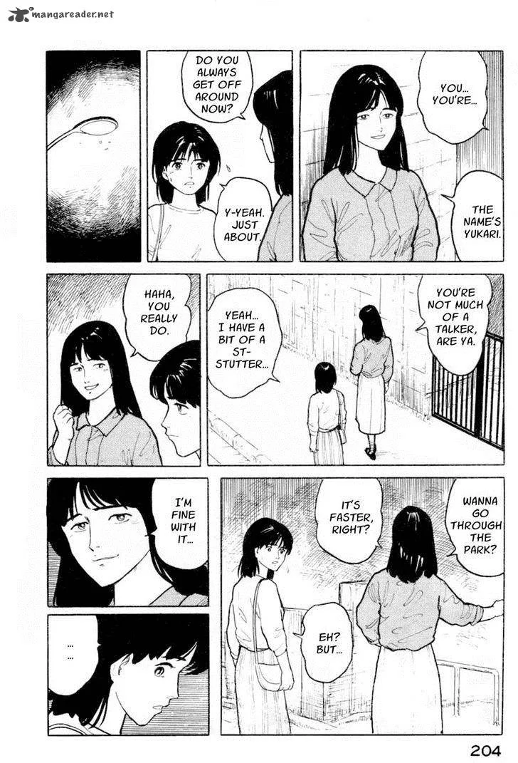 Fuuko no Iru Mise Chapter 9 page 8