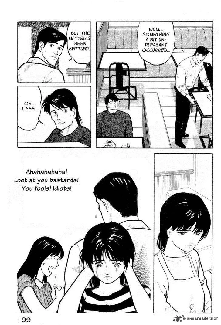 Fuuko no Iru Mise Chapter 9 page 3