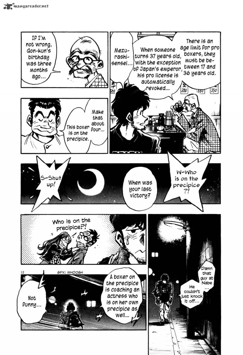 Fuyu Hanabi Chapter 1 page 18