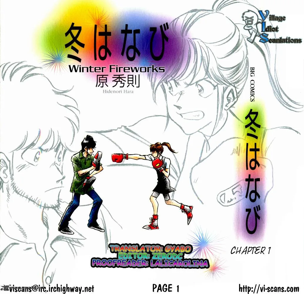 Fuyu Hanabi Chapter 1 page 4