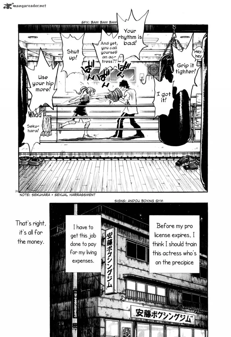 Fuyu Hanabi Chapter 1 page 32