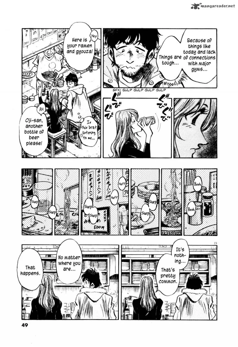 Fuyu Hanabi Chapter 2 page 21