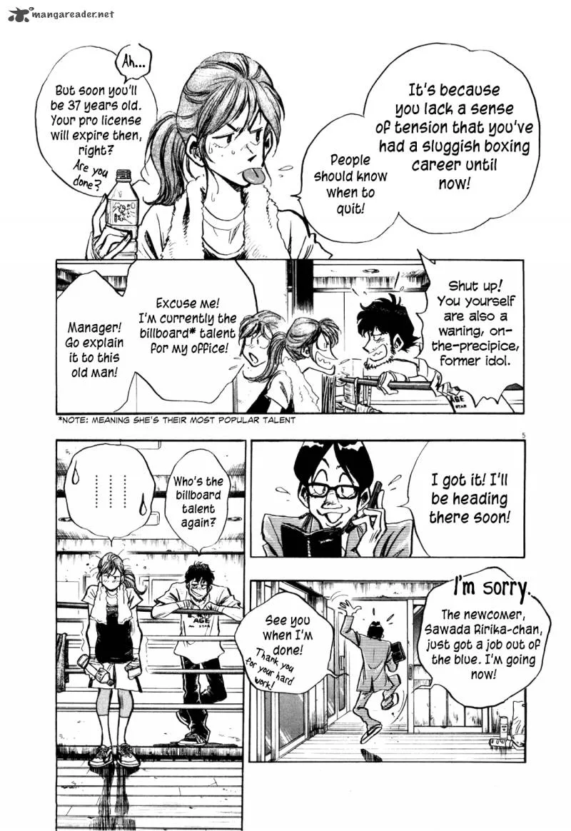 Fuyu Hanabi Chapter 2 page 7