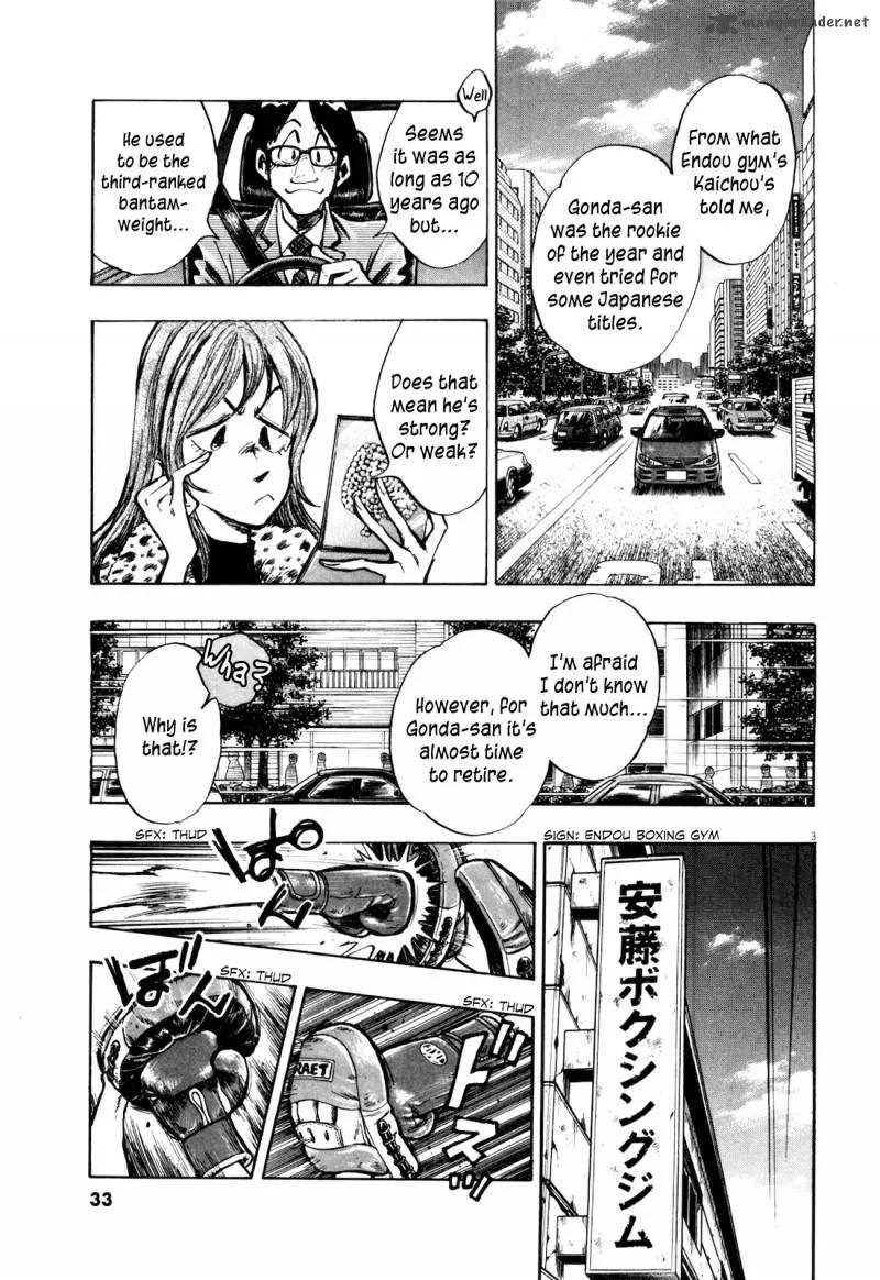 Fuyu Hanabi Chapter 2 page 5