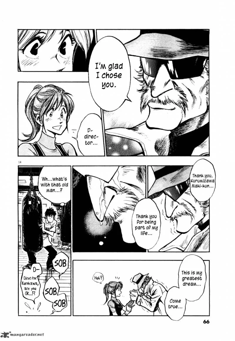 Fuyu Hanabi Chapter 3 page 16