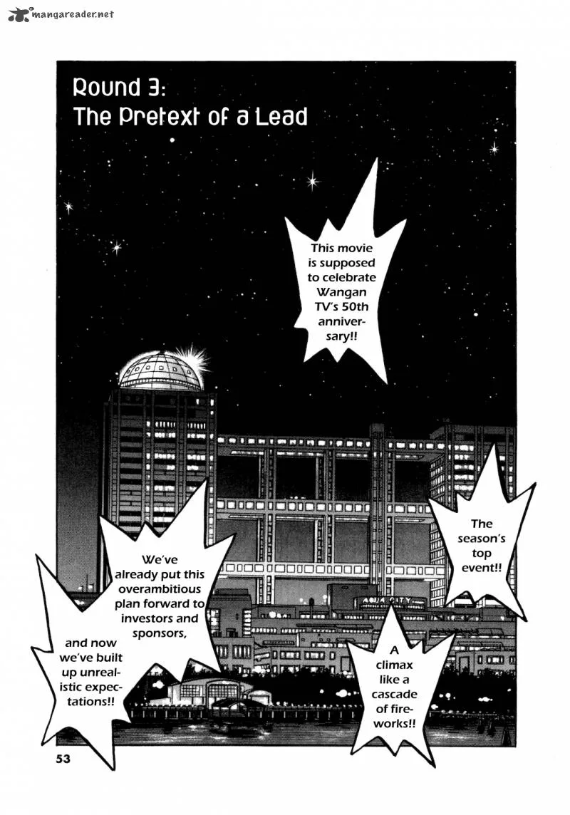Fuyu Hanabi Chapter 3 page 3