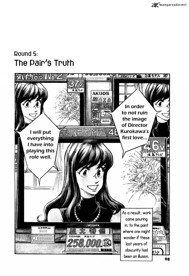 Fuyu Hanabi Chapter 5 page 3