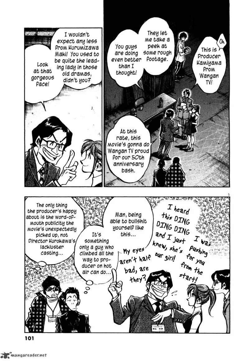 Fuyu Hanabi Chapter 5 page 6