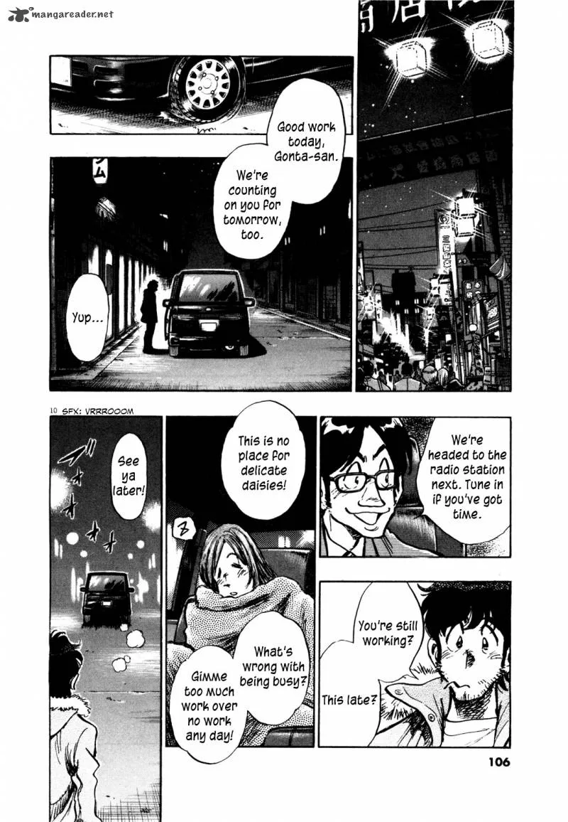 Fuyu Hanabi Chapter 5 page 11