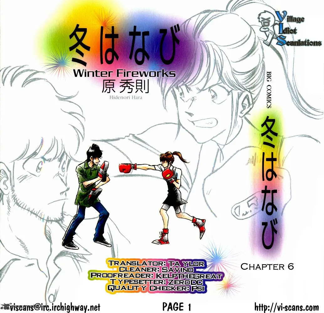 Fuyu Hanabi Chapter 6 page 1