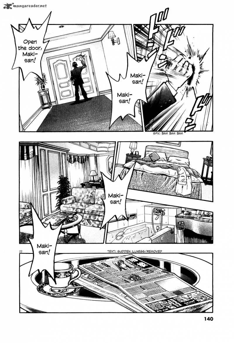 Fuyu Hanabi Chapter 6 page 24