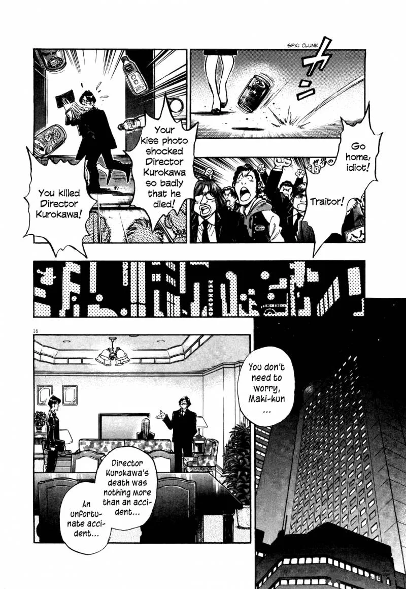Fuyu Hanabi Chapter 6 page 18