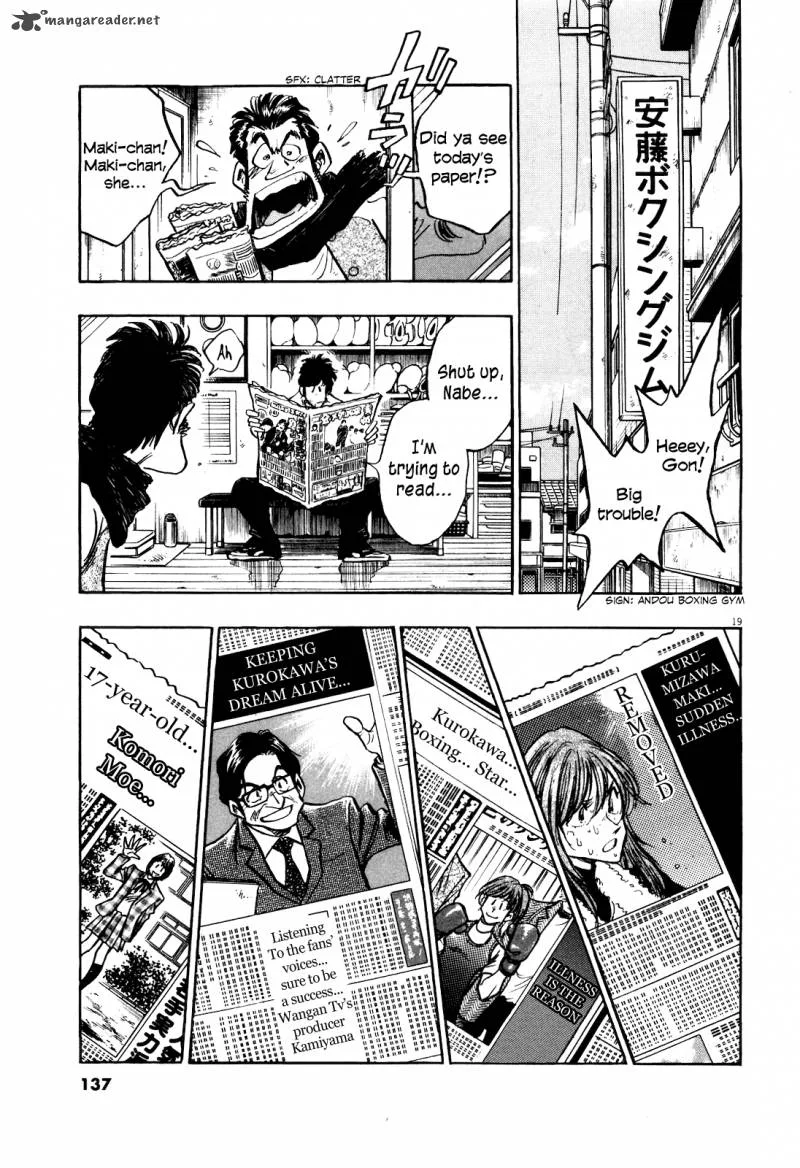 Fuyu Hanabi Chapter 6 page 21