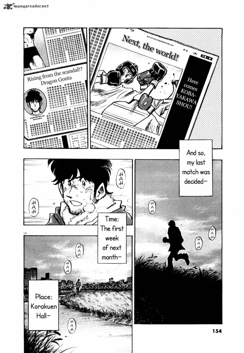 Fuyu Hanabi Chapter 7 page 16