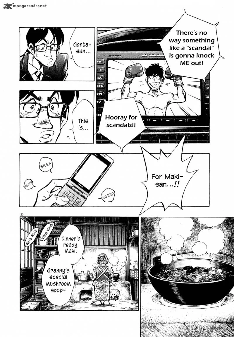 Fuyu Hanabi Chapter 7 page 22