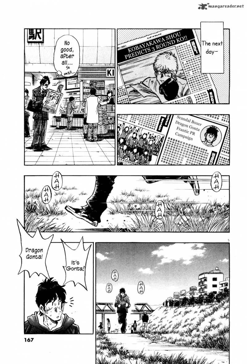 Fuyu Hanabi Chapter 8 page 7